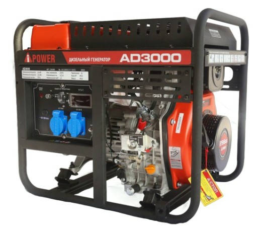 Электростанция дизельная с воздушным охлаждением A-iPOWER AD 3000 открытая [20409]