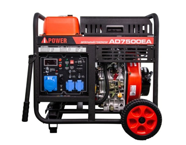 Электростанция дизельная с воздушным охлаждением A-iPOWER AD 7500EA открытая [20408]