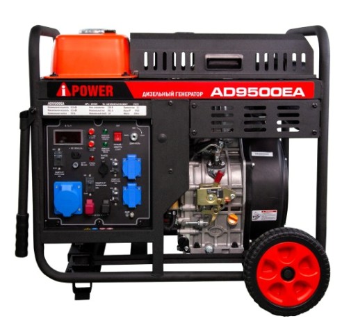 Электростанция дизельная с воздушным охлаждением A-iPOWER AD 9500ТEA открытая [20406]