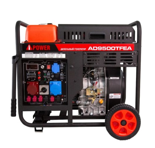 Электростанция дизельная с воздушным охлаждением A-iPOWER AD 9500ТFEA открытая [20407]