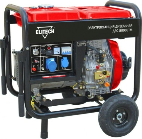 Электростанция дизельная с воздушным охлаждением ELITECH ДЭС 8000ЕТМ открытая [179863]