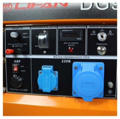 Электростанция дизельная с воздушным охлаждением LIFAN DG 9000EA открытая [DG9000EA]