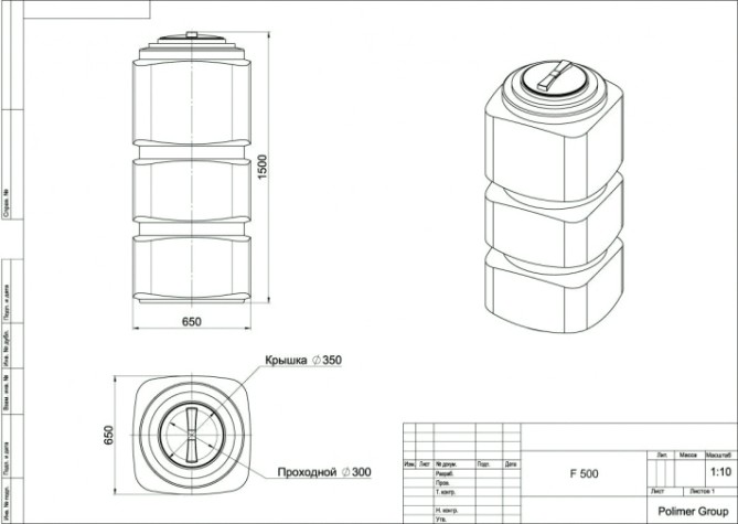 Емкость POLIMER GROUP F 500 вертикальная [черный]