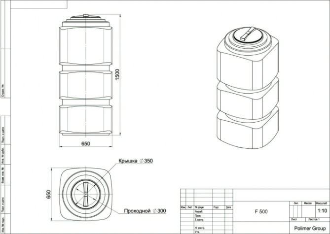 Емкость POLIMER GROUP F 500 вертикальная [синий]
