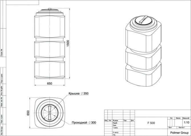 Емкость POLIMER GROUP F 500 вертикальная [зеленый]