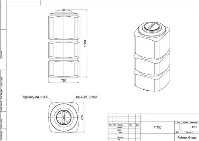 Емкость POLIMER GROUP F 750 вертикальная [зеленый]