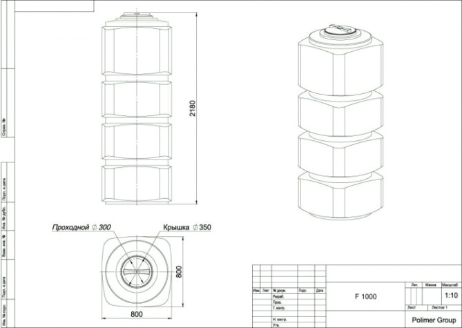 Емкость POLIMER GROUP F1000 вертикальная [зеленый]