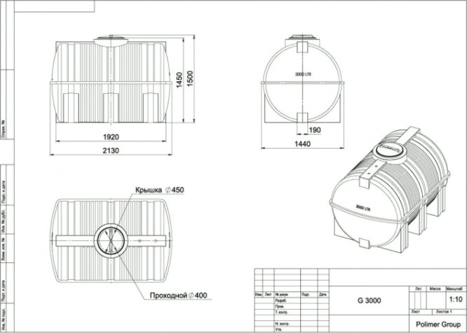 Емкость POLIMER GROUP G 3000 горизонтальная [зеленый]