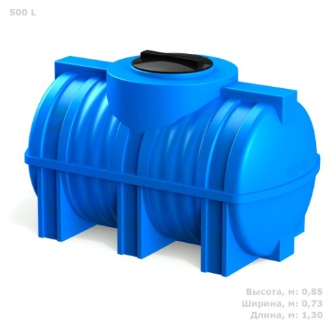Емкость POLIMER GROUP G 500 горизонтальная [синий]