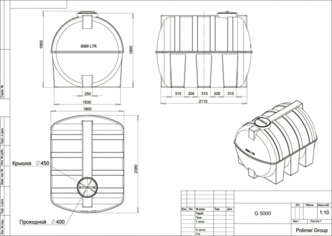 Емкость POLIMER GROUP G 5000 горизонтальная [черный]