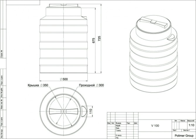 Емкость POLIMER GROUP V 100 вертикальная [черный]