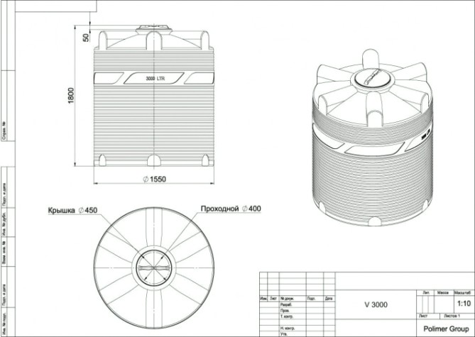 Емкость POLIMER GROUP V 3000 вертикальная [черный]