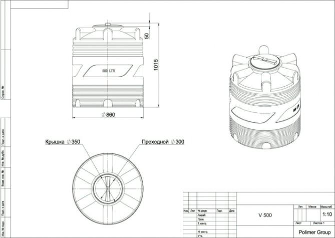 Емкость POLIMER GROUP V 500 вертикальная [черный]