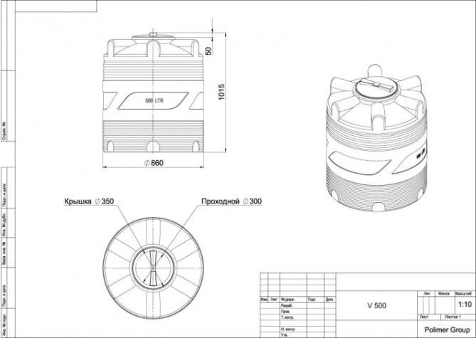 Емкость POLIMER GROUP V 500 вертикальная [зеленый]