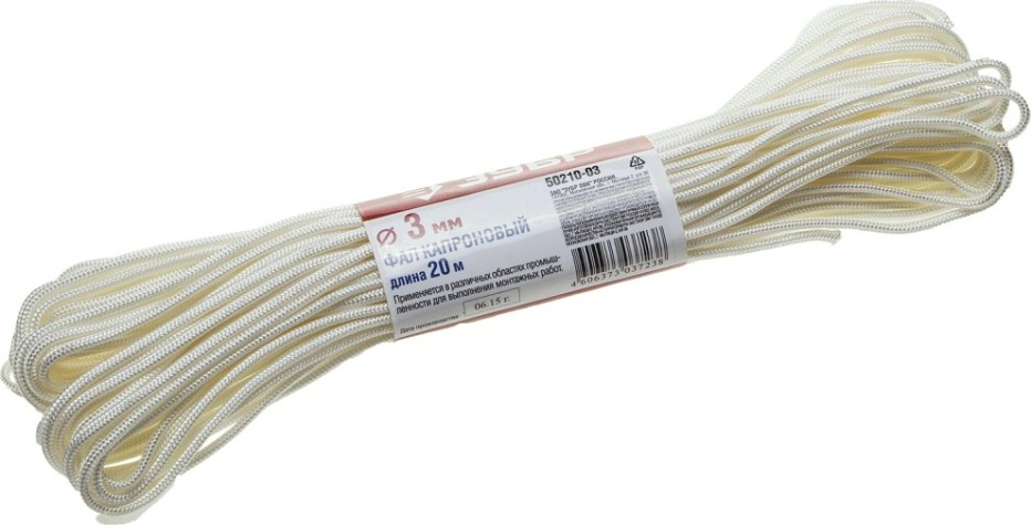 Фал капроновый ЗУБР d= 3,0 мм 20 м, 200 кгс, 6 ктекс [50210-03]