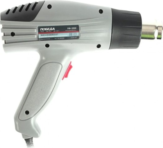 Фен строительный Победа ПФ-2000 [170302100]