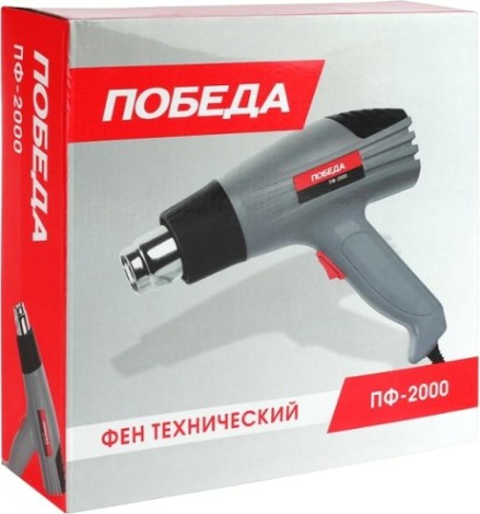 Фен строительный Победа ПФ-2000 [170302100]