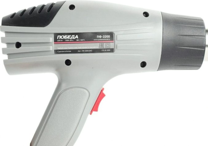 Фен строительный Победа ПФ-2200 [170302200]