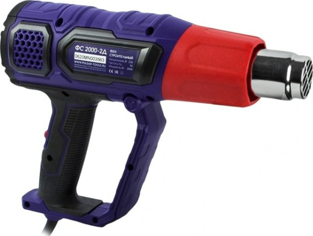 Фен строительный ПУЛЬСАР ФС 2000-2Д [792-544]
