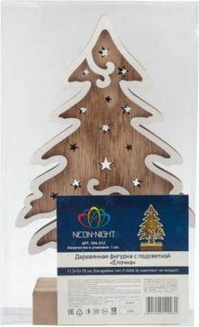 Фигурка деревянная Neon-Night Елочка с подсветкой 11,5х5х19 см [504-012]