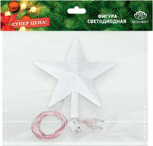 Фигурка светодиодная Neon-Night "Звезда на елку" RGB, 31 LED, 22 см [501-001]