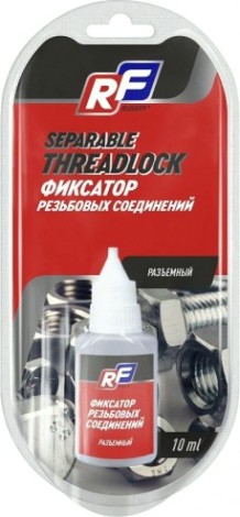 Фиксатор резьбовых соединений разъемный RUSEFF 0,01 л 23634N [23634N]