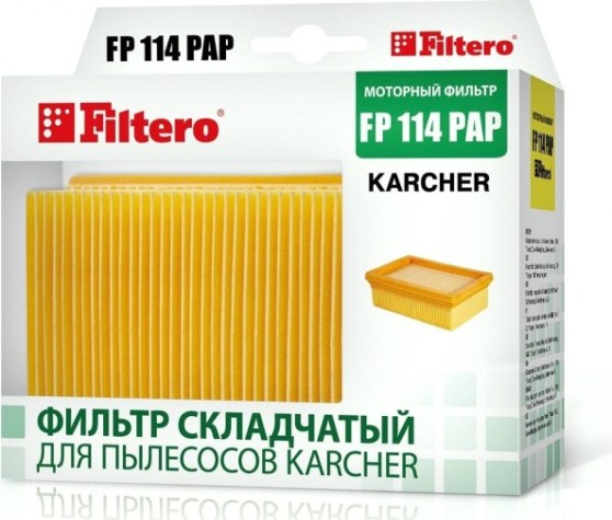 Фильтр для пылесосов FILTERO складчатый из полиэстера FP 114 PAP для KARCHER WD/MV 4/5/6 [05905]
