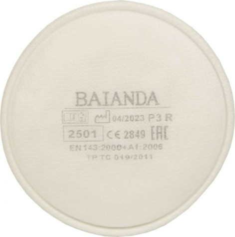 Фильтр для защиты от твердых и жидких частиц BAIANDA 2501 P3R, 2 шт