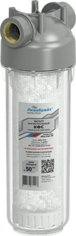 Фильтр-дозатор АКВАБРАЙТ АБФ-КФС-10/ 34 SLIM LINE 3/4" [АБФ-КФС-10/34]