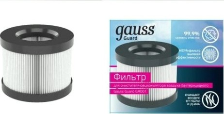 Фильтр GAUSS GR002 с ультрафиолетовым излучением, антибактериальный с
