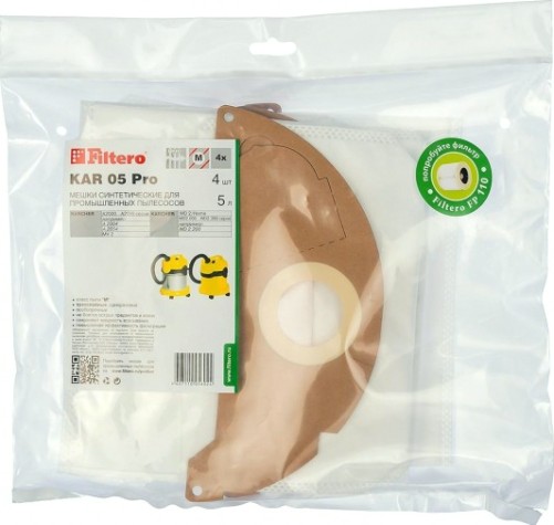 Фильтр-мешок FILTERO KAR 05 PRO (4шт.) [05602]