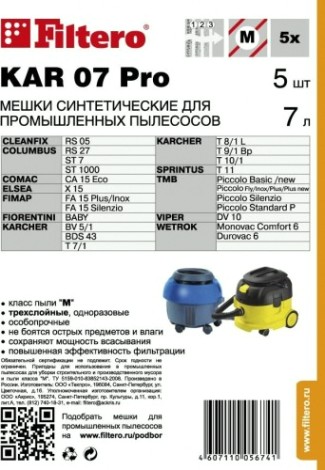 Фильтр-мешок FILTERO KAR 07 PRO (4шт.) [05674]