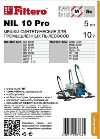 Фильтр-мешок FILTERO NIL 10 PRO (5шт.) [05762]