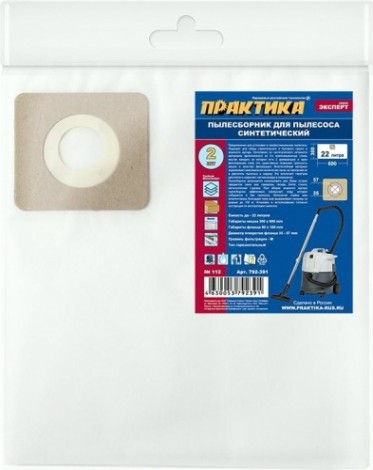 Фильтр-мешок ПРАКТИКА 22 литра для пылесоса № 112 для edon, диолд, зубр и др. [792-391]