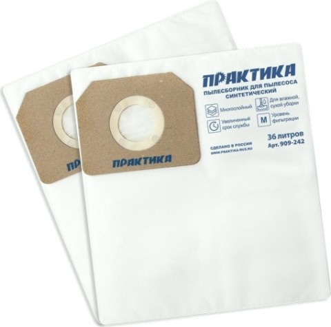 Фильтр-мешок ПРАКТИКА 22 литра для пылесоса MAKITA VC4210, HITACHI WDE360 (уп5шт) [909-242]