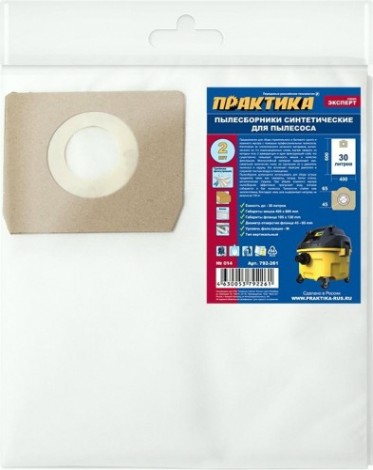 Фильтр-мешок ПРАКТИКА 30 литров для пылесоса № 014 для hammer, pit, корвет и др. [792-261]