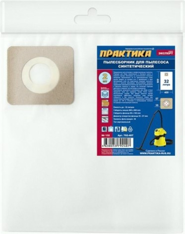 Фильтр-мешок ПРАКТИКА 32 литра для пылесоса № 132 для fubag, redverg, status и др [792-407]
