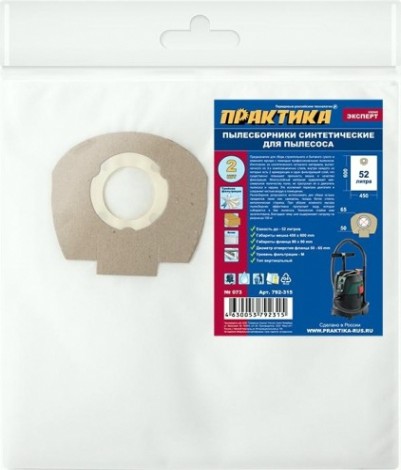 Фильтр-мешок ПРАКТИКА 36 литра для пылесоса № 073 для aeg, makita, stihl и др. [792-315]