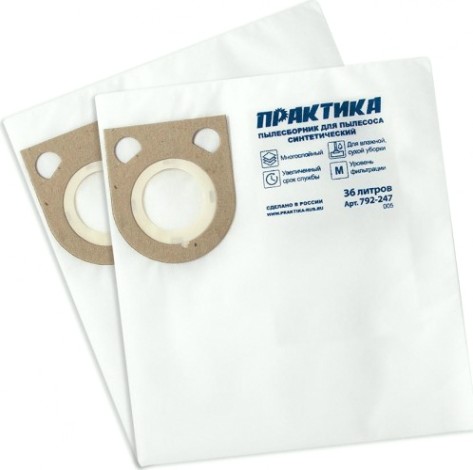 Фильтр-мешок ПРАКТИКА 36 литров для пылесоса № 005 для hitachi, kress, metabo и др [792-247]