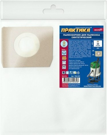 Фильтр-мешок ПРАКТИКА 38 литров для пылесоса № 012 для soteco, karcher, hitachi [792-353]