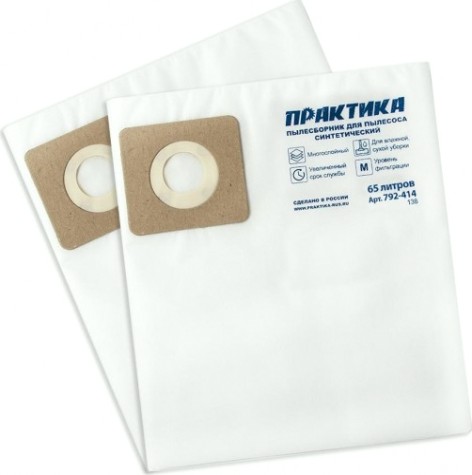 Фильтр-мешок ПРАКТИКА 65 литров для пылесоса № 138 для redverg, зубр, калибр и др. [792-414]