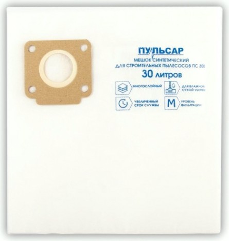 Фильтр-мешок ПУЛЬСАР 30 литров для пылесоса пс 300 синтетический (2 шт) [792-155]
