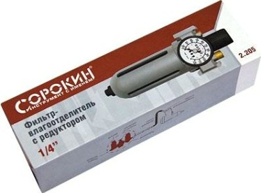 Фильтр-влагоотделитель СОРОКИН 2.205 1/4" Фильтр-влагоотделитель СОРОКИН 2.205 1/4"