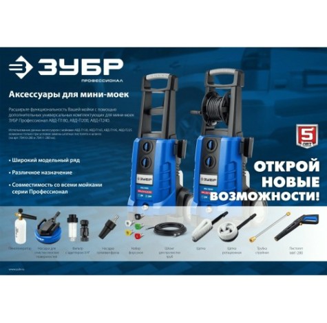 Фильтр ЗУБР "Профессионал" адаптер 3/4" [70402-2]