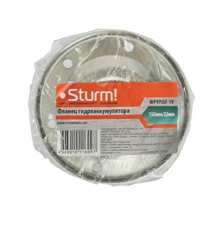 Фланец Sturm WP97JSF-19 гидроаккумулятора 19л Фланец Sturm WP97JSF-19 гидроаккумулятора 19л