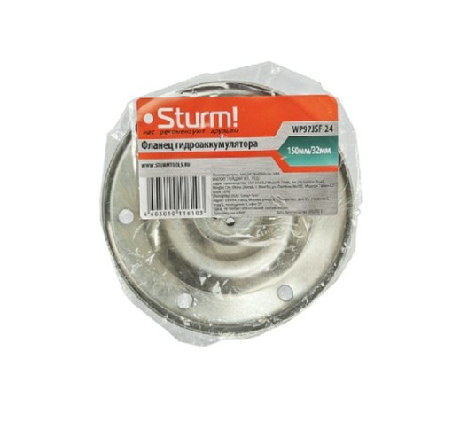 Фланец Sturm WP97JSF-24 гидроаккумулятора 24л Фланец Sturm WP97JSF-24 гидроаккумулятора 24л