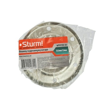 Фланец Sturm WP97JSF-50 гидроаккумулятора 50л