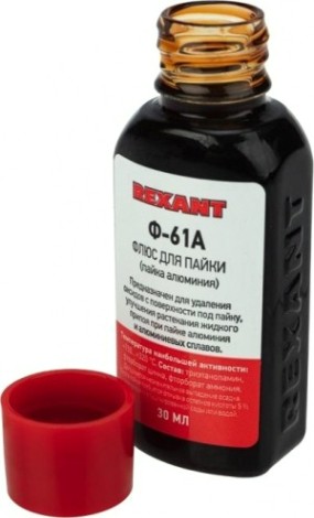 Флюс для пайки REXANT Ф-61А (пайка алюминия), 30 мл, флакон, блистер [09-3615-1]
