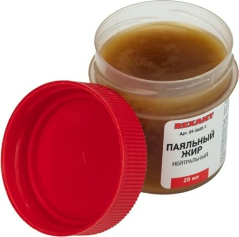 Флюс для пайки REXANT НЕЙТРАЛЬНЫЙ паяльный жир 20 мл, банка, блистер [09-3665-1]