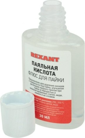 Флюс для пайки REXANT ПР3610-1 паяльная кислота, 30 мл [09-3610-1]